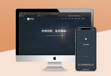 佛山科乐福新材料科技有限公司！