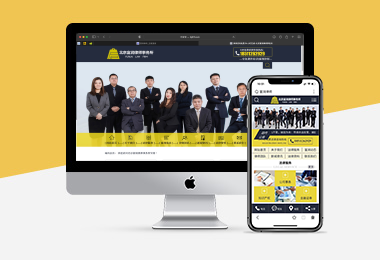 北京富润律师事务所！