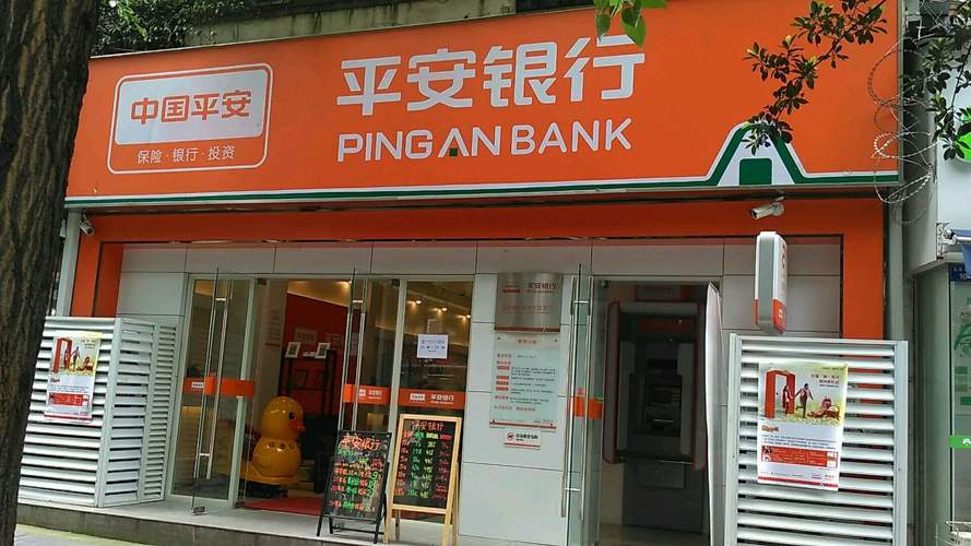 百度推广案例：中国平安